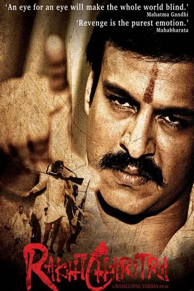 Affiche Rakht Charitra 1