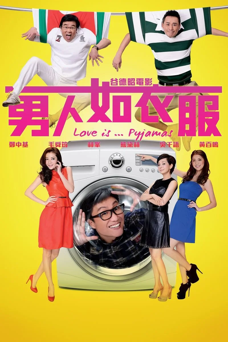 Poster van Love Is...Pyjamas