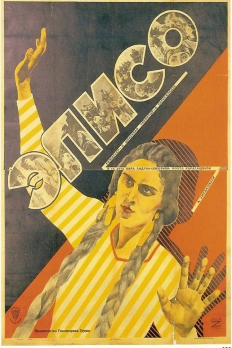 Poster van Eliso