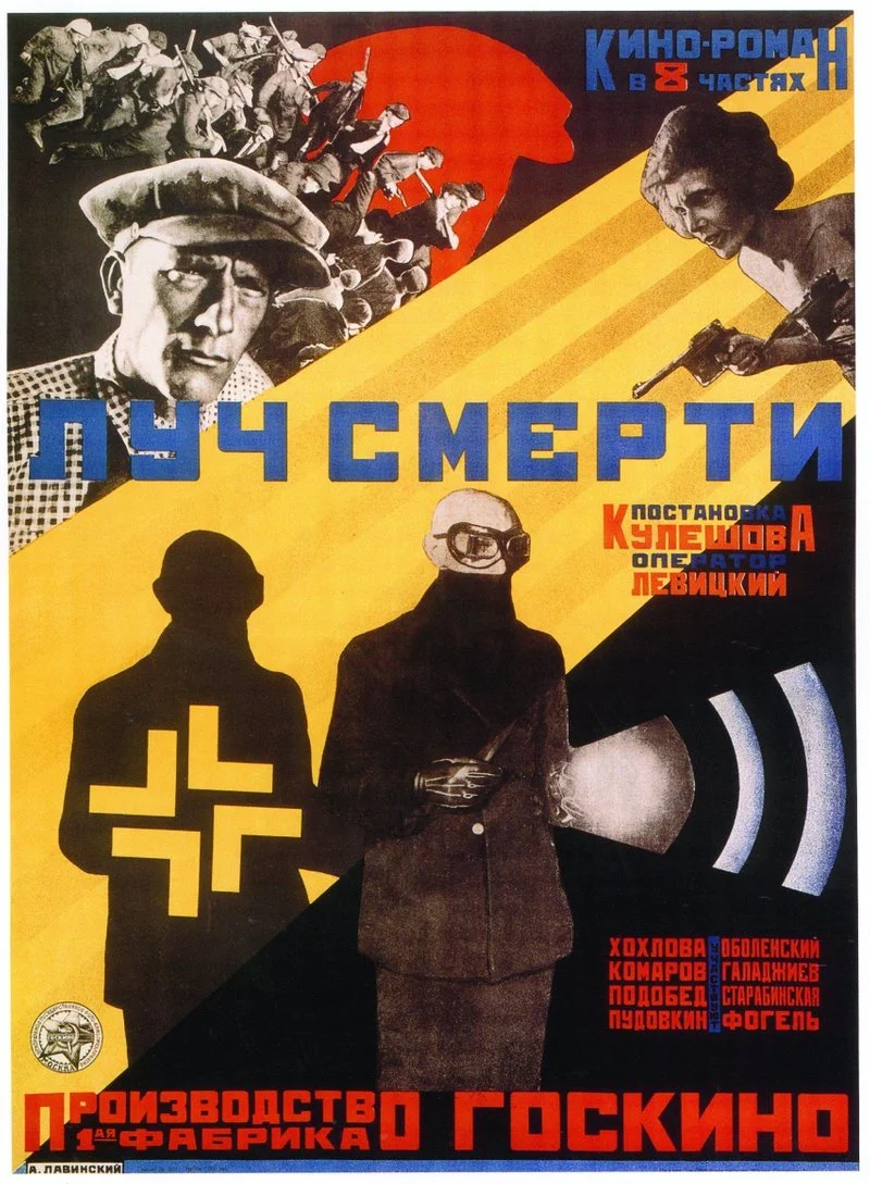Affiche de Luch smerti