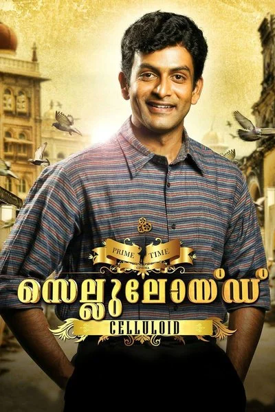 Poster Celluloid