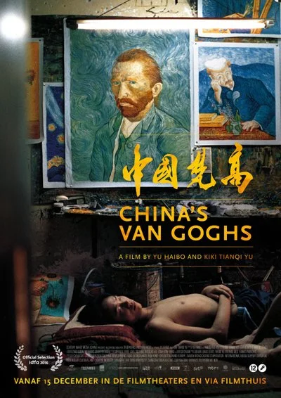 Poster China's Van Goghs