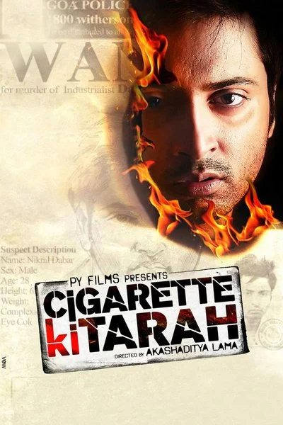 Affiche Cigarette Ki Tarah