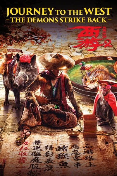 Affiche Journey to the West: The Demons Strike Back