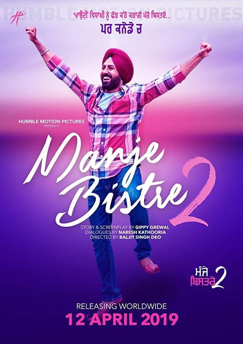 Poster van Manje Bistre 2