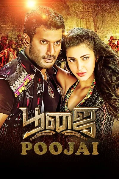 Poster Poojai