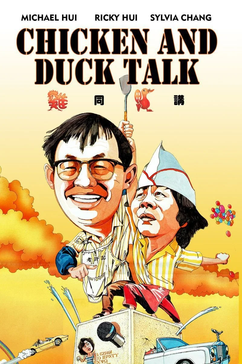 Affiche de Chicken and Duck Talk