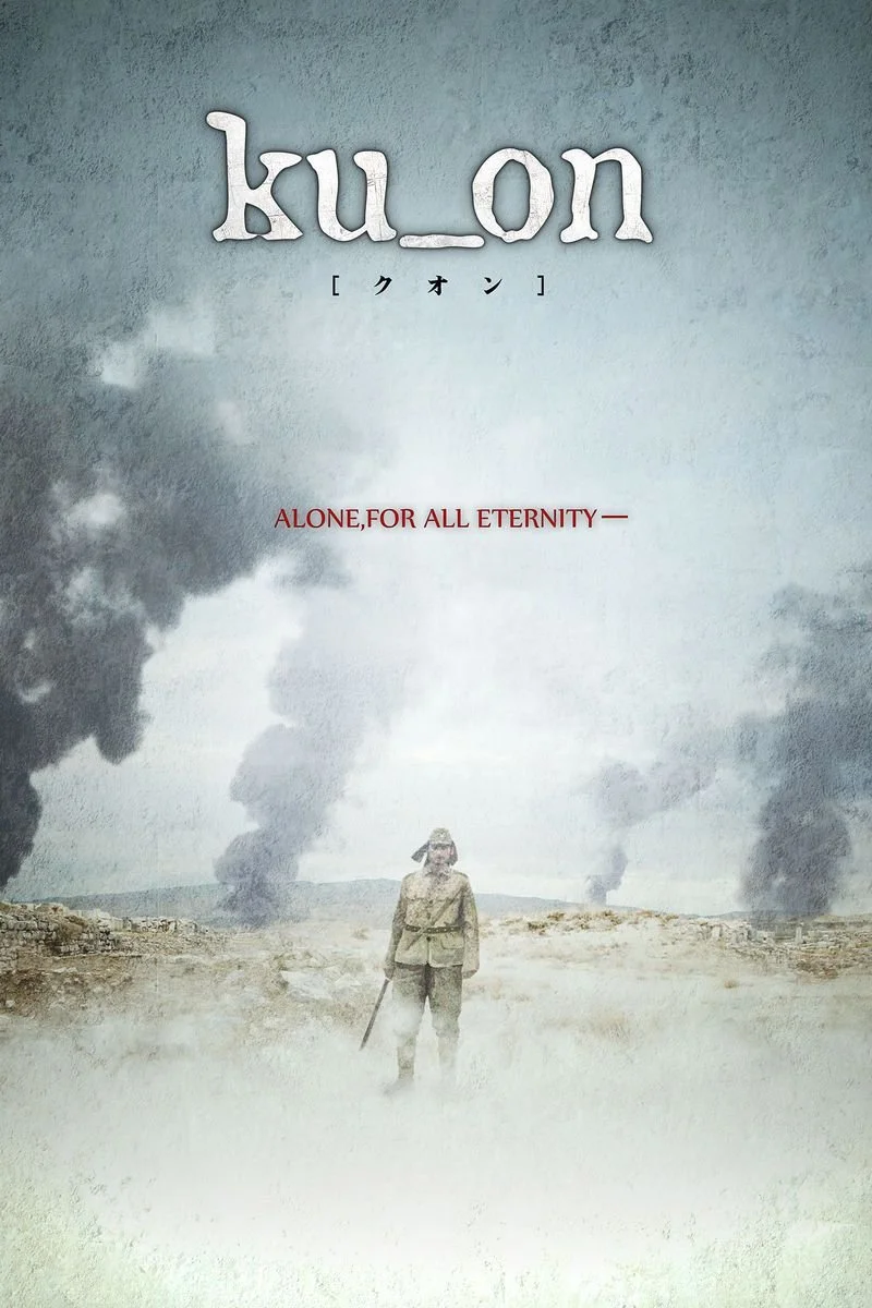 Affiche de Ku_On