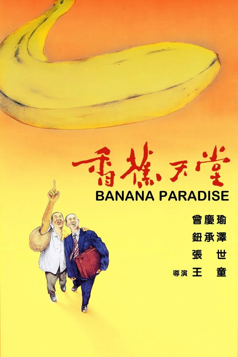 Affiche de Banana Paradise
