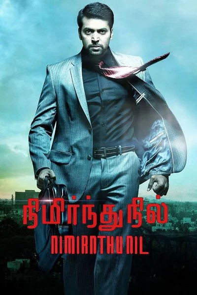 Poster Nimirnthu Nil