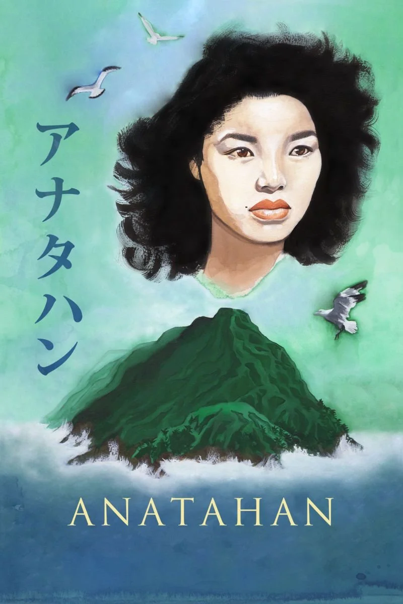 Poster van Anatahan