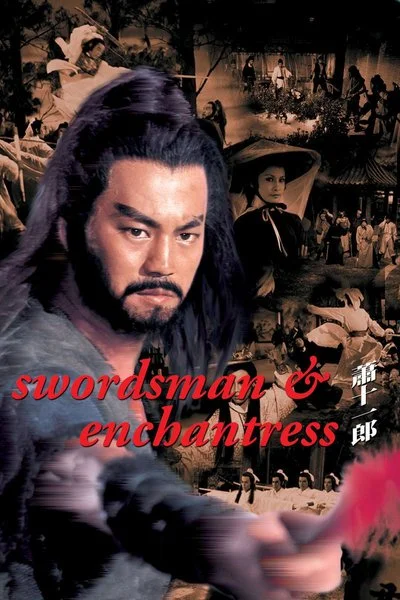Poster Swordsman and Enchantress