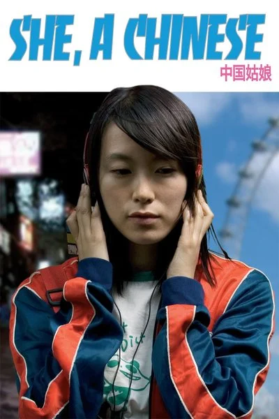 Affiche She, A Chinese
