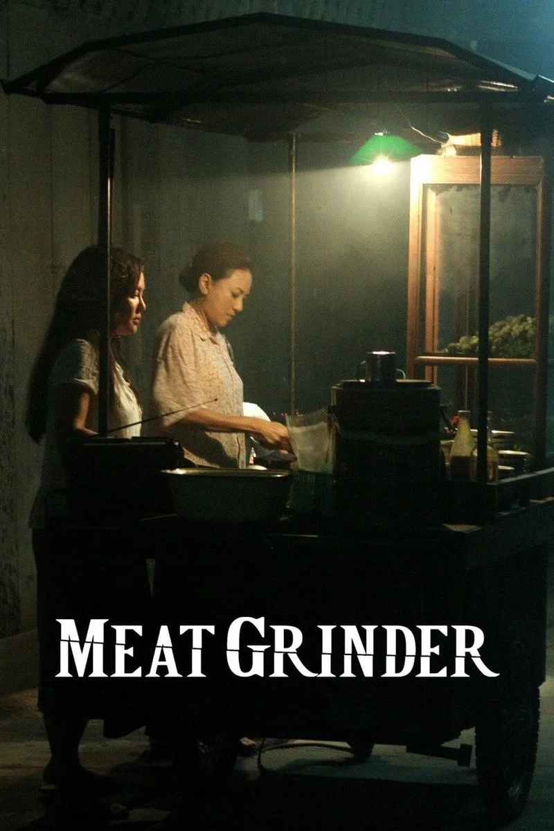 Poster van Meat Grinder