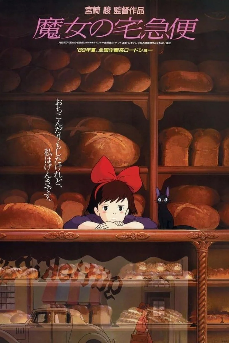 Affiche de Majo no takkyûbin