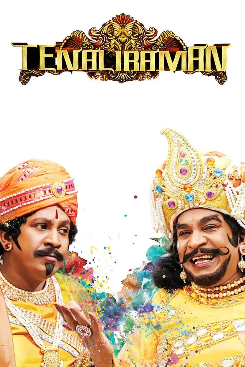 Poster van Tenaliraman