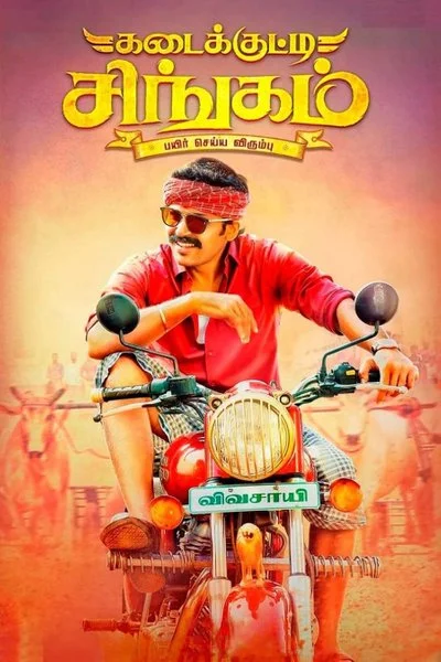 Poster Kadaikutty Singam