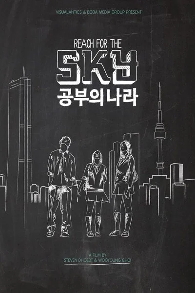Poster Reach for the Sky