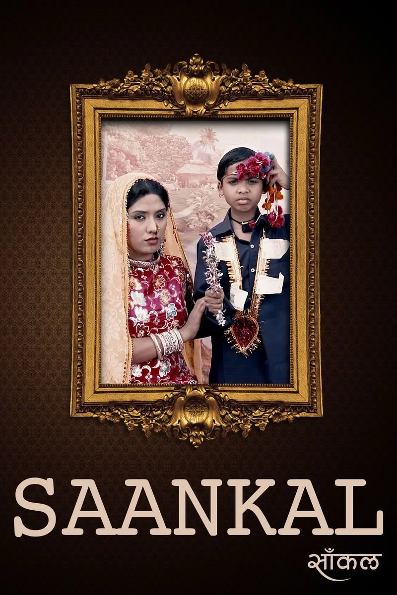 Poster van Saankal