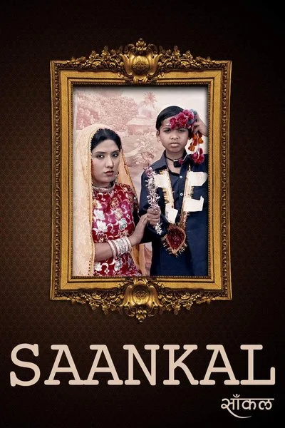 Affiche Saankal