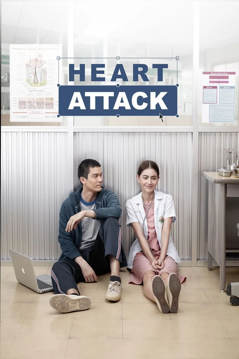 Affiche de ฟรีแลนซ์ ห้ามป่วย..ห้ามพัก..ห้ามรักหมอ