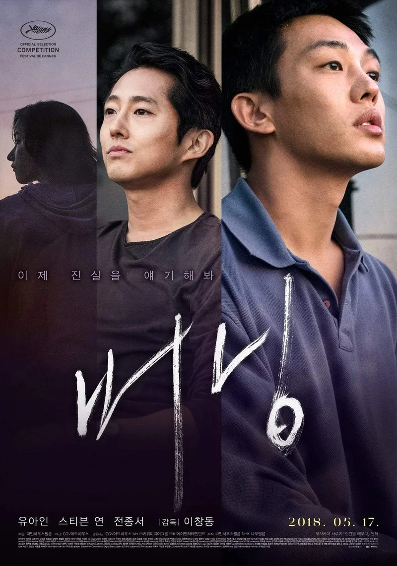 Poster van Burning