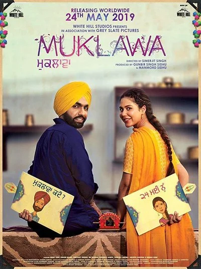 Affiche Muklawa