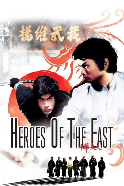 Affiche Heroes of the East