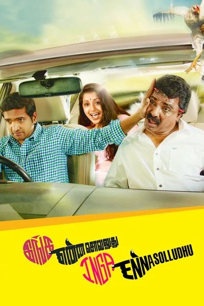 Poster Inga Enna Solludhu