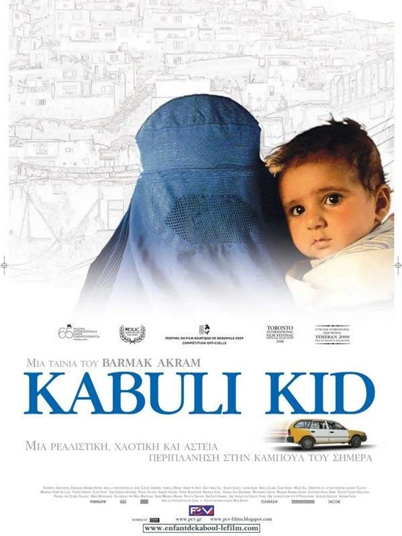 Poster van Kabuli Kid