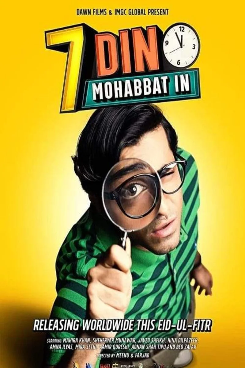 Poster van Saat Din Mohabbat In