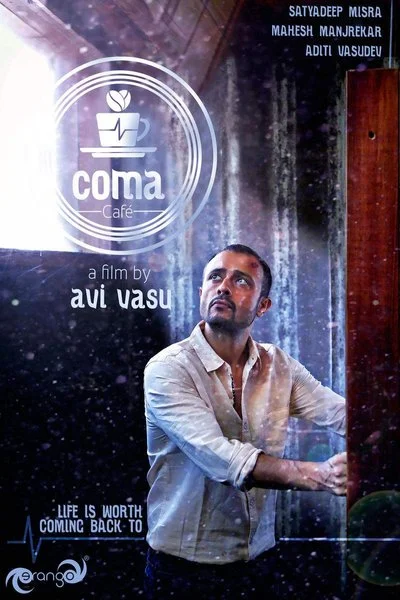 Affiche Coma Café