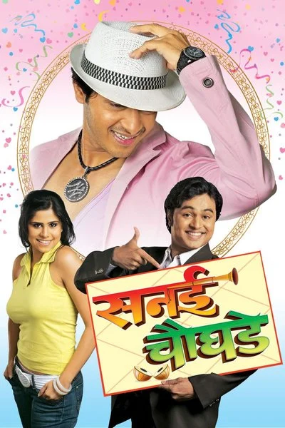 Poster Sanai Choughade