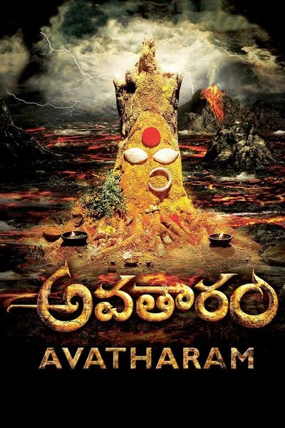 Affiche Avatharam