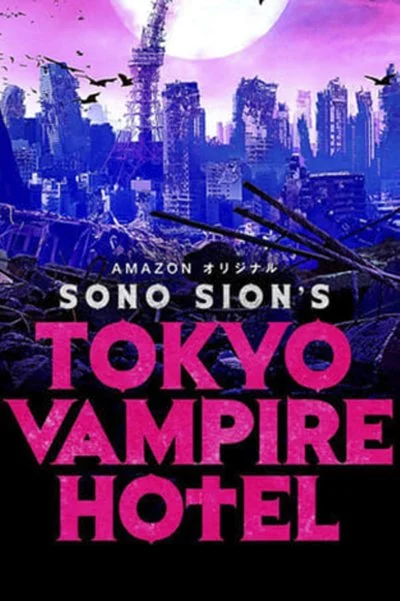 Affiche Tokyo Vampire Hotel