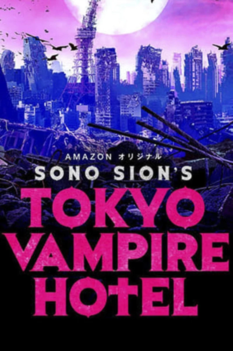 Affiche de Tokyo Vampire Hotel