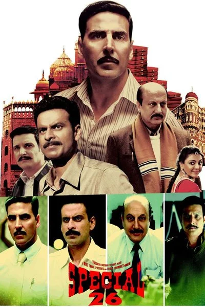 Affiche Special 26