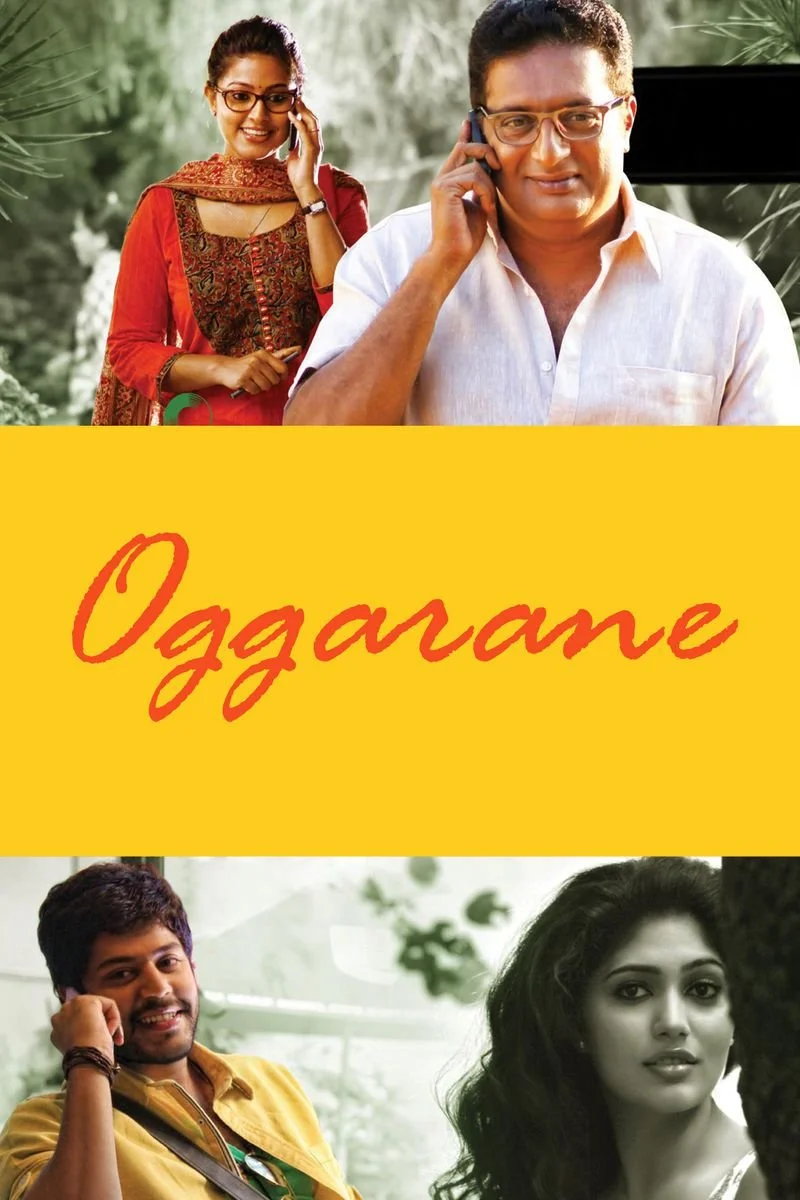 Affiche de Oggarane