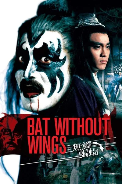 Affiche Bat Without Wings