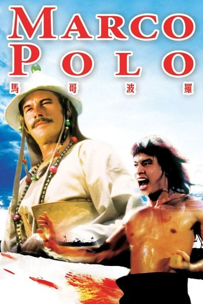Affiche Marco Polo (1975)