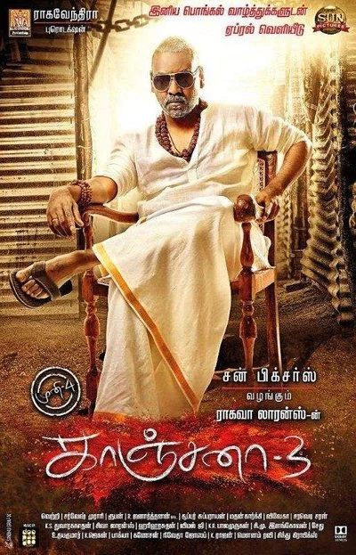 Affiche Kanchana 3