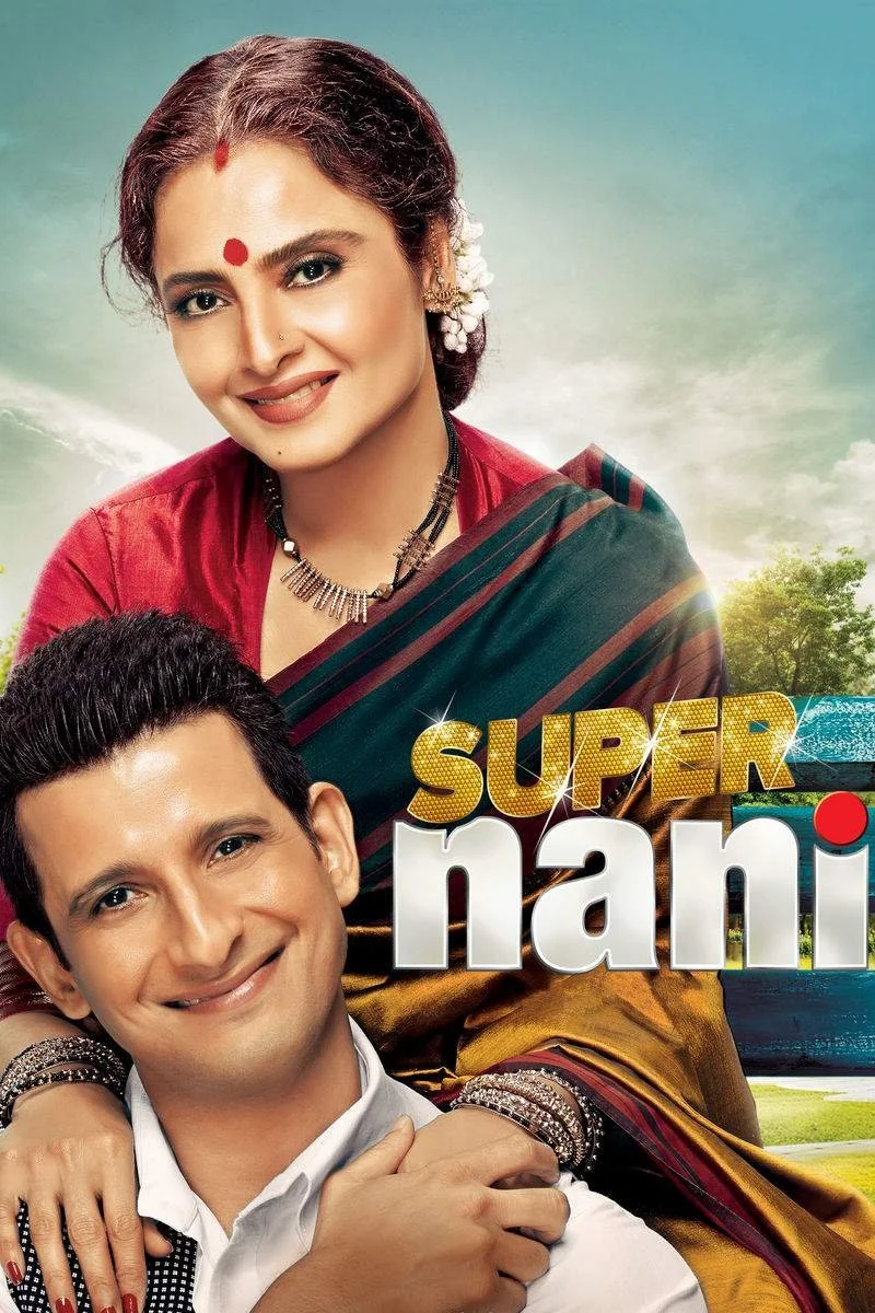 Poster van Super Nani