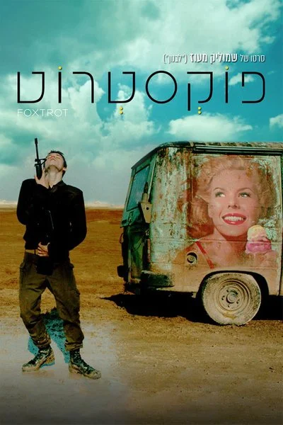 Affiche Foxtrot