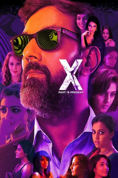 Poster X: Past Is Present