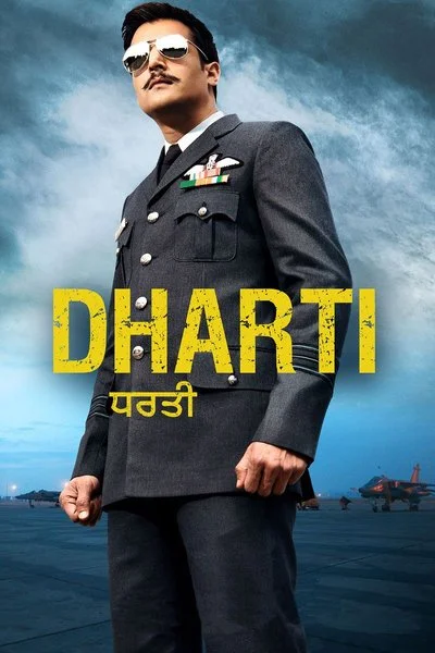 Poster Dharti