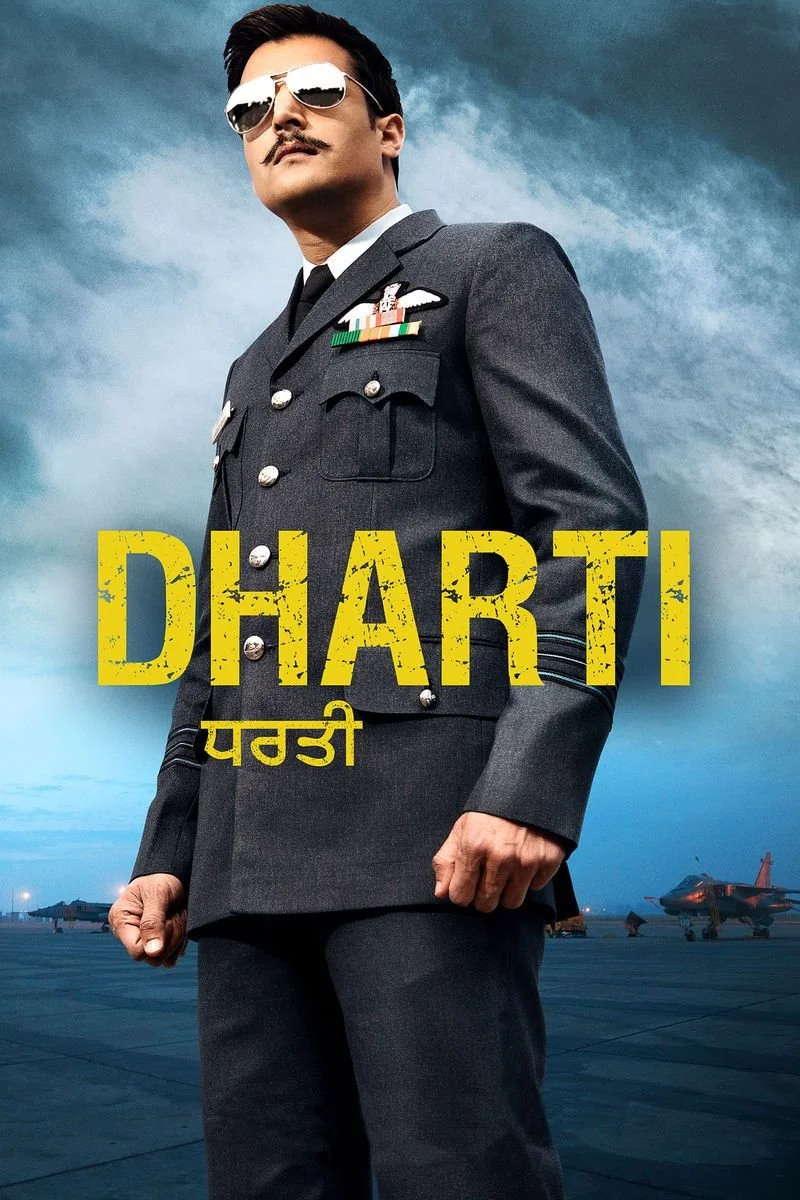 Poster van Dharti