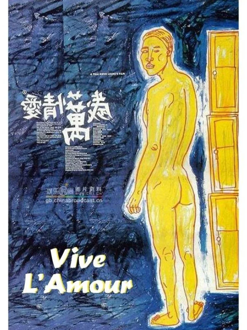 Poster van Ai qing wan sui