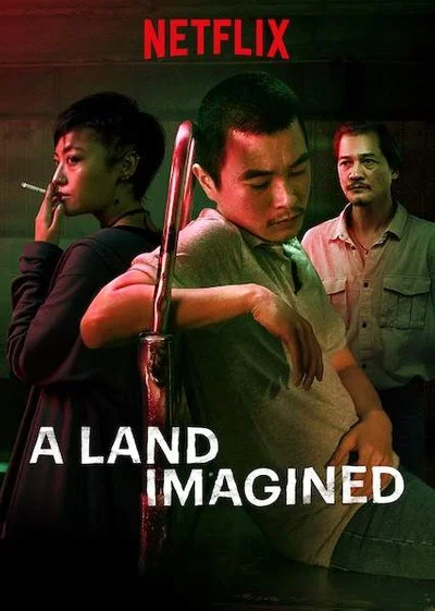Affiche Huan tu