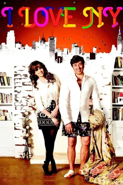 Poster I Love New Year