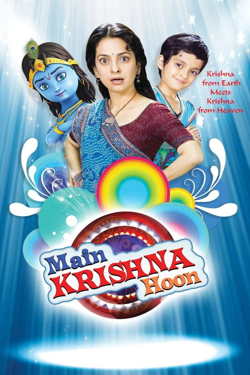 Affiche de Main Krishna Hoon